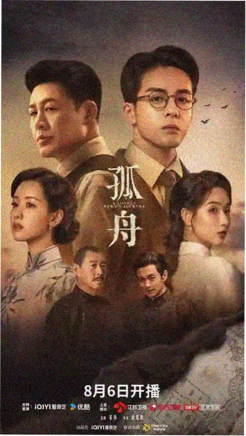 QQ影音-繁花
