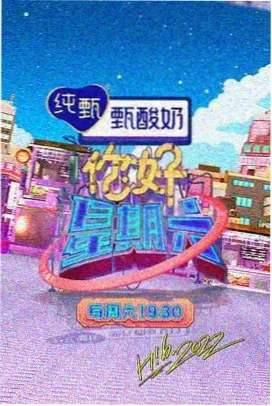 QQ影音-庆余年第二季